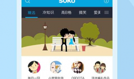 神婆爆料自己吃瓜视频下载,揭秘网红神婆吃瓜视频幕后下载秘籍