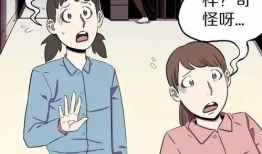 都市怪谈动漫,探寻隐藏在都市角落的神秘传说