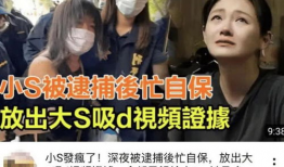 台湾娱乐圈吃瓜爆料,揭秘娱乐圈背后的惊人真相