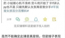 怎么找吃瓜爆料的人聊天,如何轻松找到吃瓜爆料达人畅聊热点事件